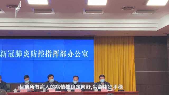 江门仍有25名密切接触者正在接受集中医学观察