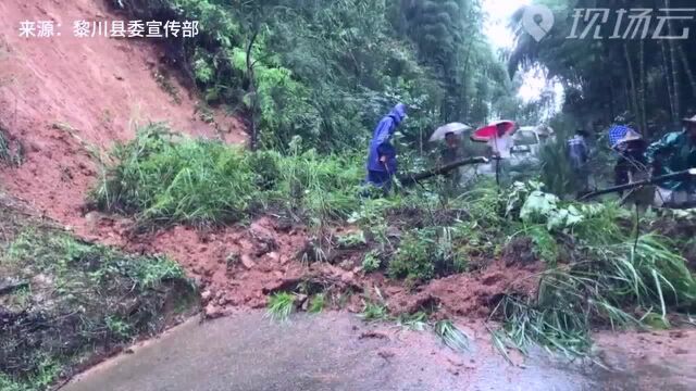 江西黎川遭暴雨侵袭,农田受灾面积达1.4万余亩