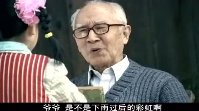 父母没文化没给女儿娶名字,结果女儿找老爷爷取名字,父母愣了