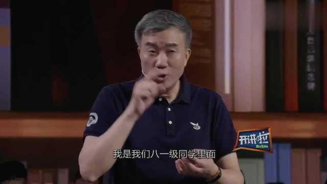 开讲啦周叶中被武大同学提问:您在武大迷茫过吗?