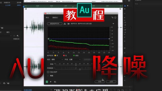 「解答」其实声音降噪这件小事 有au就够了