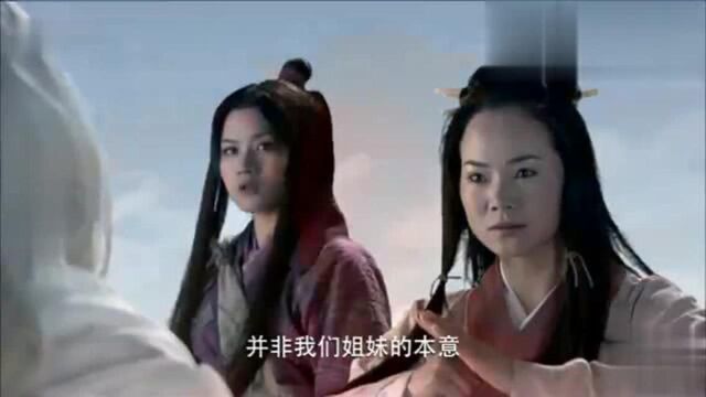 琼霄口出狂言,还敢暗算元始天尊,惨被压在昆山下500年惩罚