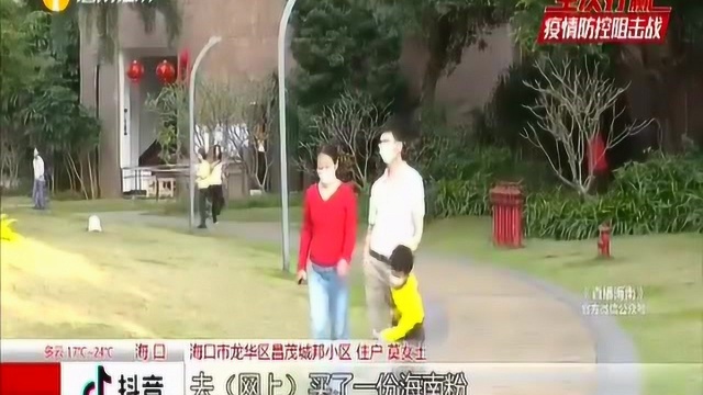 “昌茂城邦”解除封闭管理 居民:高兴想吃海南粉