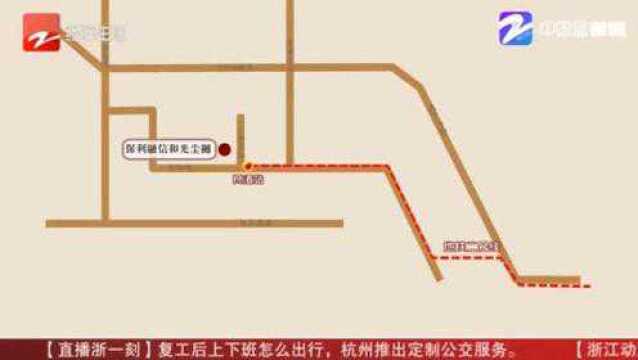 浙江省:鼠年杭州楼市“第一摇”启动 过程可在网上观看