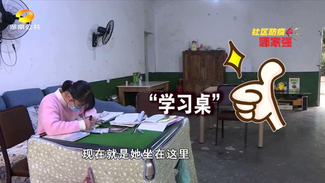 长沙高新区白马街道:志愿者助力战“疫