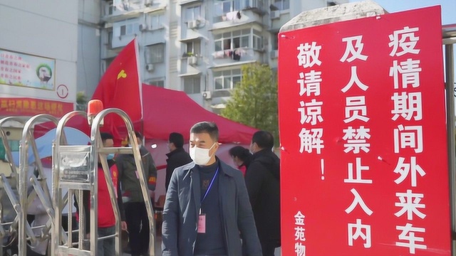 实拍:霍山荷香社区“战疫”纪实