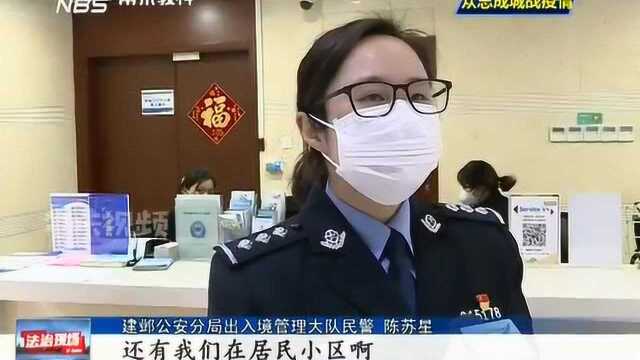 南京:出入境管理服务暖心,在宁外国人表示淡定!