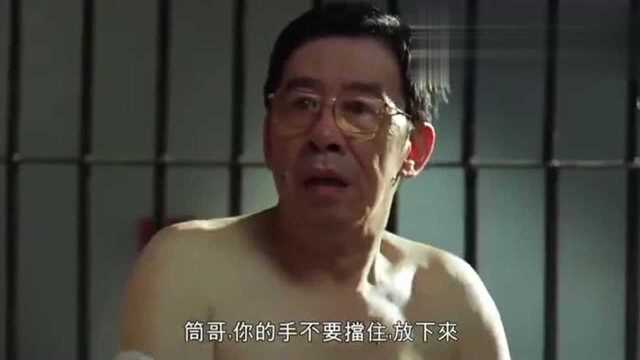 阿星勒索香港三位顶级富豪,他的套路深的如此可怕