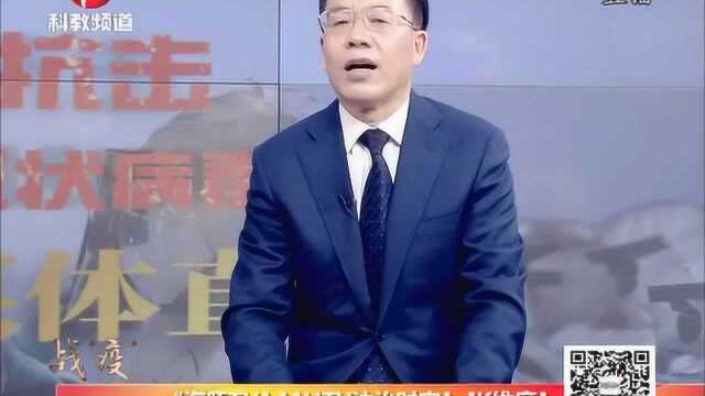 流脑是什么病?有什么危害?如何预防?