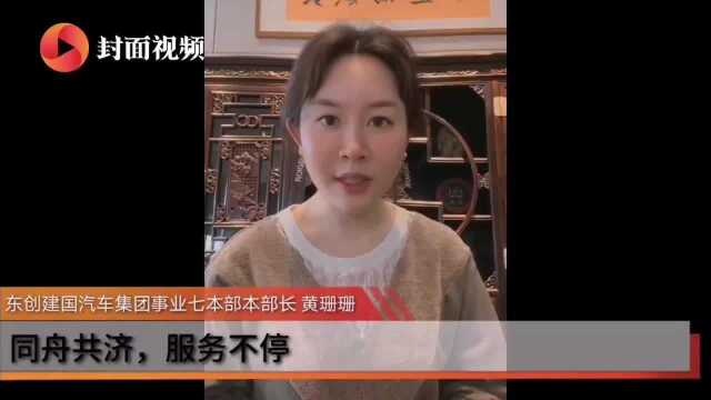 汽车振兴│助力车市复兴,四川车商都干了些啥?