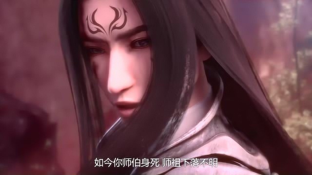 动漫:女徒弟爱上师尊伦理不容,落得如此下场