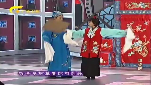 郭达与蔡明早年合作小品《红娘》,蔡明为郭达争风吃醋,太逗了!