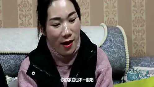 富二代小伙领女友回家，俩姐姐负责把关，不曾想女友比自己还有钱