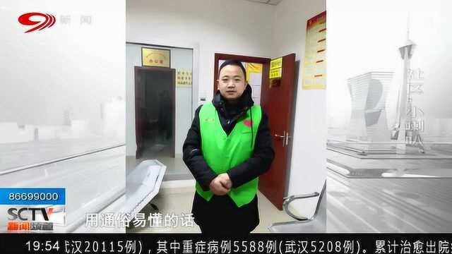 网格员每日穿梭在社区喊喇叭 对社区内1746人的生活状况了如指掌