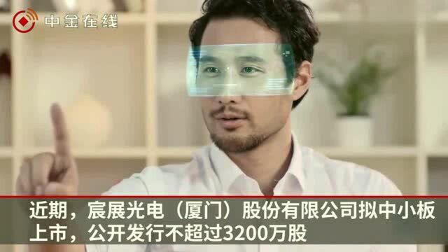 这家外企成立仅5年,就想上A股,凭啥?