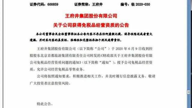 实盘牛票 超级涨停王 经传选股 大智慧选股