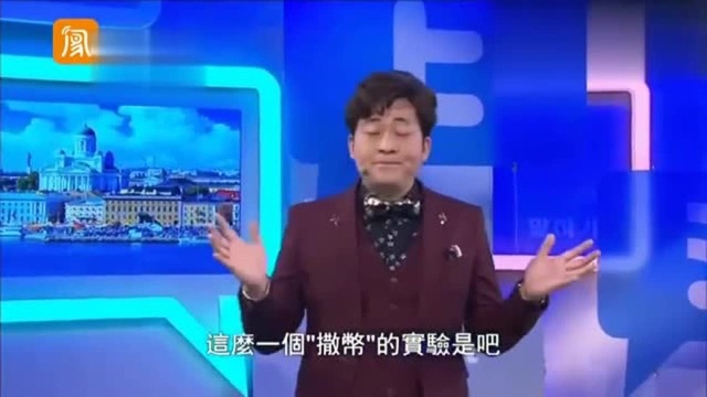 芬兰人有多幸福?失业了还有钱拿,我承认我羡慕了