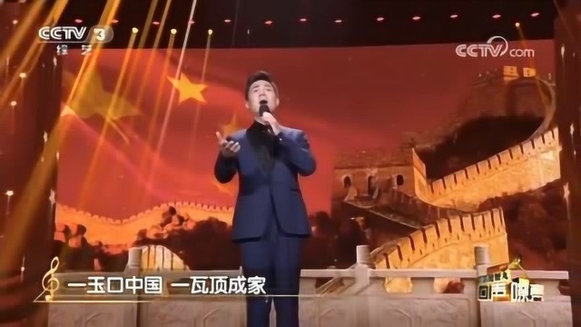 王传越演唱《国家》,经典的主旋律歌曲,大气祥和!