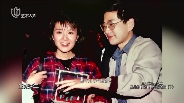 1988年,她因出演《午夜两点》获得大学生奖,曹可凡称小鹿乱撞!