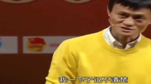 总裁会商学院:阿里巴巴马云招聘标准,要聪明,不要太完美的人!