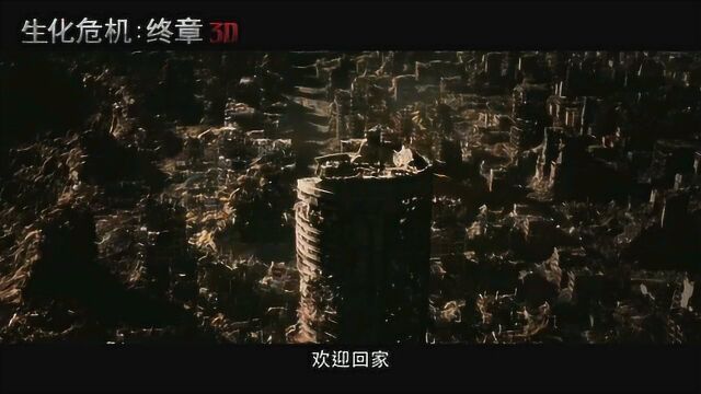 生化危机:终章 中国先行版1 (中文字幕)