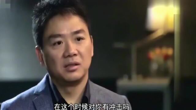 阿里比京东幸运为什么?刘强东情到浓时发言都激动了:我们只有30个兄弟!