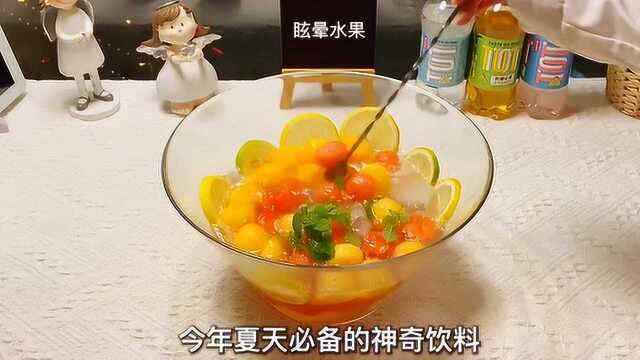 调酒师献上三种夏日气泡饮料,单身小资的必备饮品