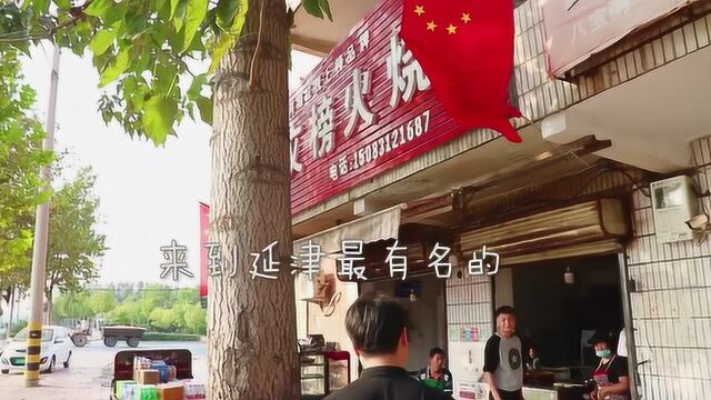 新乡美食:由于工作失误导致名字暂时这能这样了