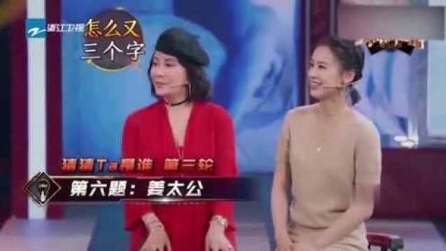 王牌对王牌:刘嘉玲知道孙杨是杭州人,沈腾都惊呆了