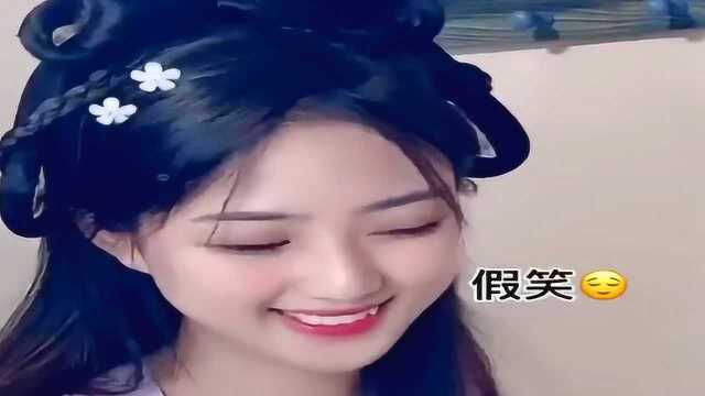 看小姐姐的职业假笑,你能分得出吗?太美了