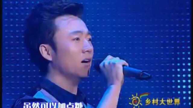 网络歌曲《回来我的爱》原人原唱现场版!