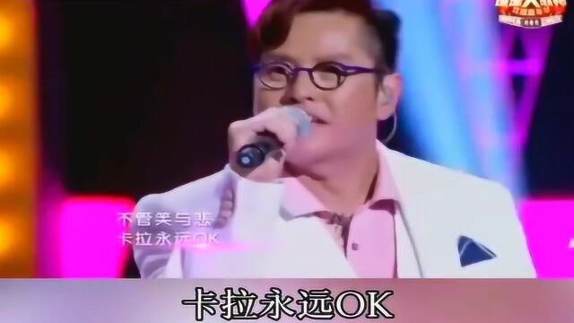 这首29年前的《卡拉OK》,如今还有多少人记得?