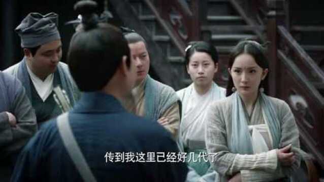 道士抢夺玉清昆仑扇,魔女霸气出手,扇子自己自动认主