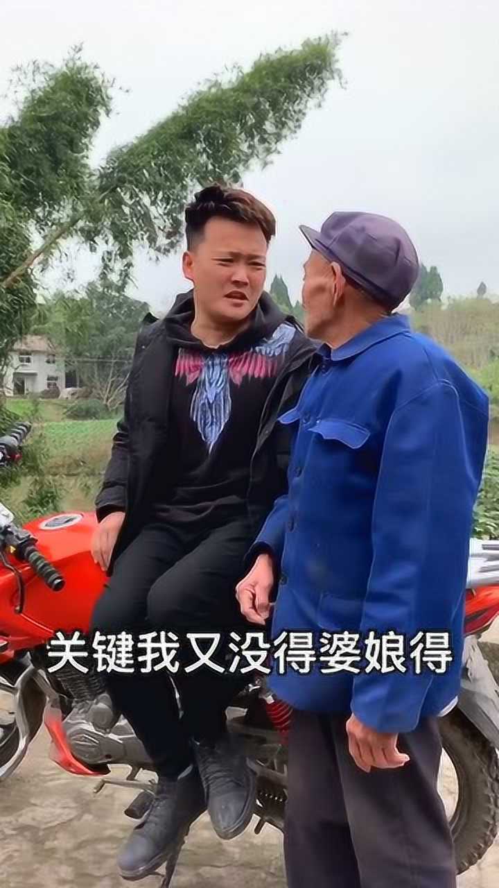 我的杠精阿公你们自己看看他是不是杠精我真的太难了