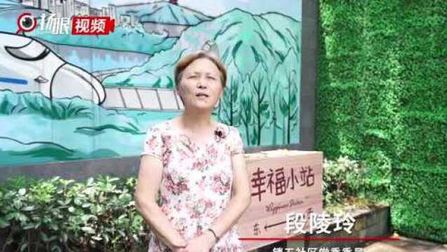 南京先民最先聚集地,走进幸福的锁金村