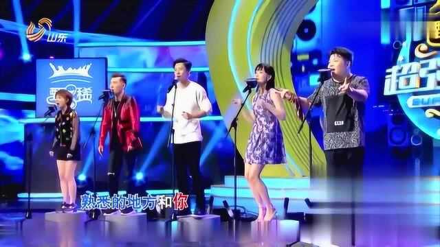 超强音浪:音浪小队频繁出错,黄龄接近崩溃,发型莫名戳中笑点