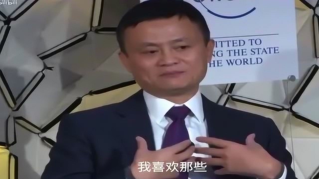 怎么才能进入阿里巴巴工作?马云:必须要聪明,笨,在我看来是一种病!