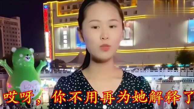 女友的闺蜜都敢碰?色字当头一把刀!