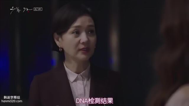 优雅的家,然而韩常务把崔娜莉初中生子的事曝光了,崔娜莉要崩溃了