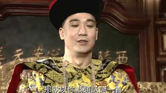 宰相刘罗锅刘墉上殿参拜乾隆,皇上竟给他出一道这样的题