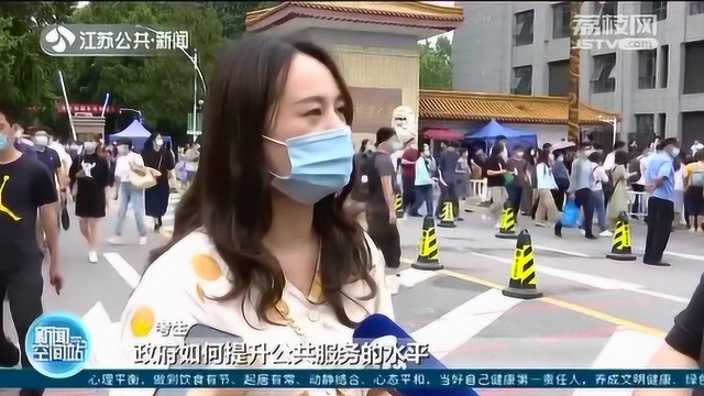 23万考生竞争7178个岗位!江苏省事业单位招聘6月21日笔试