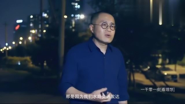 曾经的中国物流很便宜,梁文道为何这么说?真相太了不起!