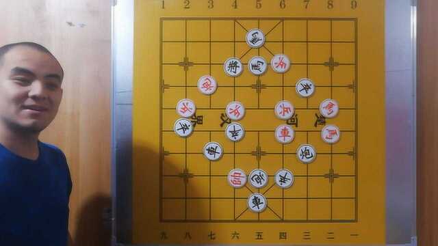 象棋:图形精美残局如何解救