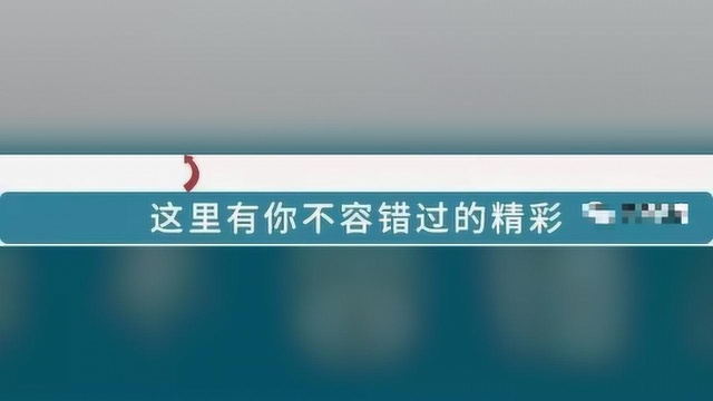 【西青宣传】虎牙、斗鱼等10家网络直播平台被约谈处置