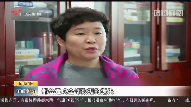 当心验证码被嗅探 APP上实名注册信息需谨慎