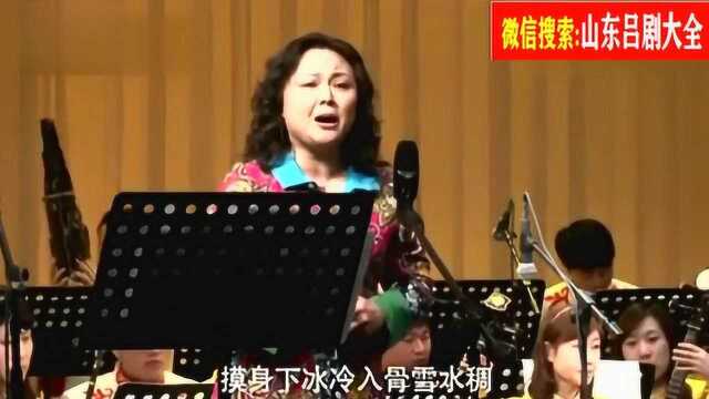 吕剧(古城女人)作曲尹文军