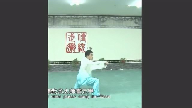 沧州八极拳、六合拳、拦手拳、迷踪拳的来源