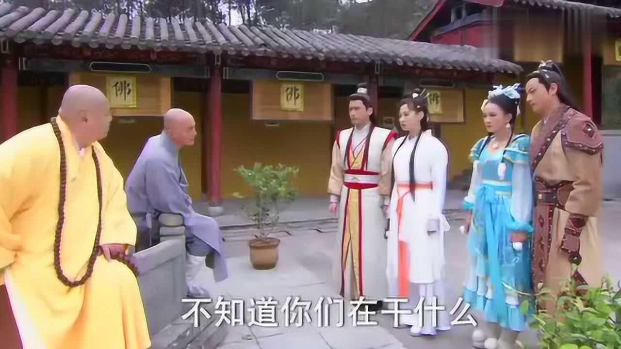 活佛济公白雪和赵斌为了龙虎山决斗正在加紧练习法术