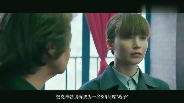 一部非常精彩的女特工电影,大表姐激情出演