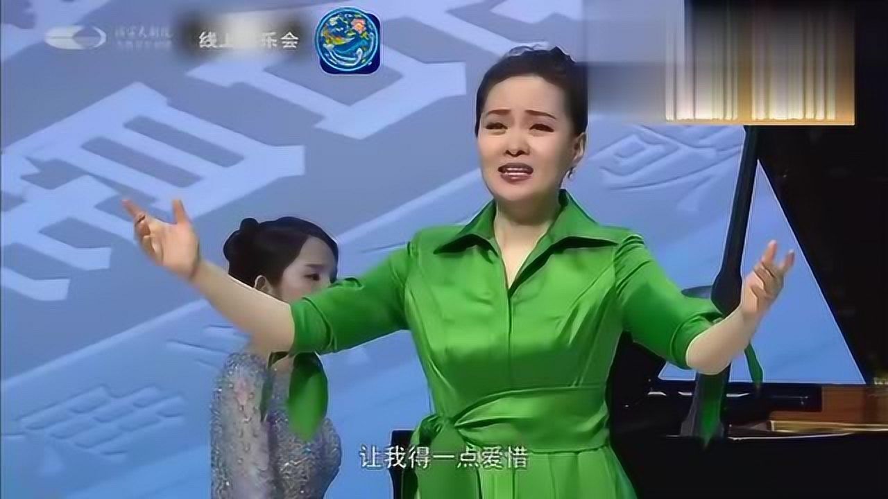 6月20日国家大剧院线上音乐会雷佳倾情演唱歌剧运河谣选段